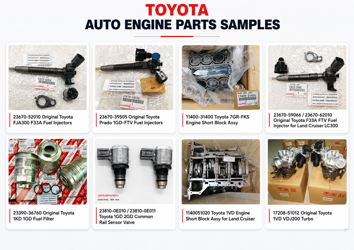 Automotive suspension and steering replacement parts